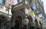 Фото Национального Банка Украины