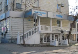 Филиал банка "Глобус"