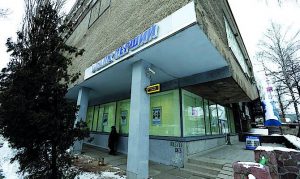 Фото офиса банка "Первого"