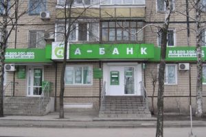 Отделение Акцент-банка