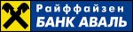 Логотип "Райффайзен Банк Аваль"