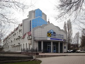 Филиал "Райффайзен Банк Аваля"