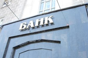 Отделение Мелиор Банка