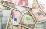 Курс доллара и Евро в Украине