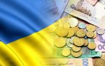 Кредиты в Украине проще брать