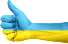 Кредит в Украине