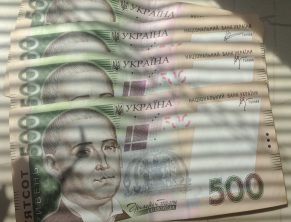 2000 гривен