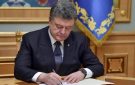 Порошенко наложил вето на реструктуризацию валютных кредитов