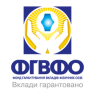 Фонд гарантирования вкладов