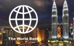 World Bank (Всемирный банк)