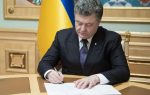 Президент подписывает закон о потребительском кредитовании