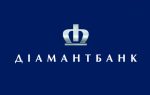 Диамантбанк