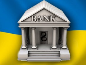 Украинские банки