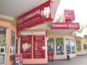 Ломбард "Благо"