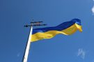 Украина