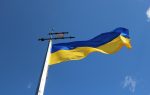 Украина
