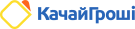 Качай гроши