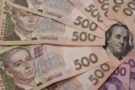 Наличные деньги Украины