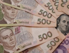 Наличные деньги Украины