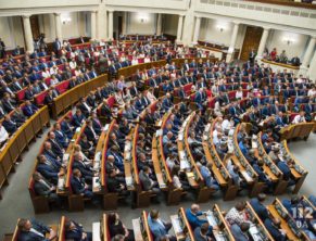 Верховная Рада Украины
