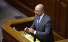 Денис Шмыгаль, премьер-министр Украины