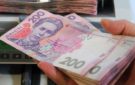 Минимальный возраст для кредита в Украине