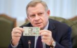 Яков Смолий, глава НБУ