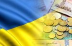 Кредиты в Украине