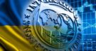 Сотрудничество Украины и МВФ