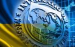 Сотрудничество Украины и МВФ