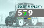 Кредит для предпринимателей 5-7-9
